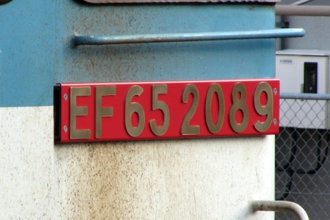 【JR貨】EF65-2089（元EF65-1089） 運用開始 の拡大写真