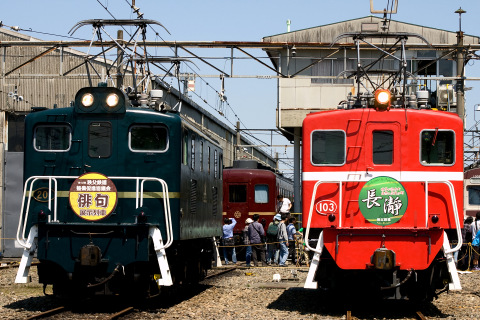 【秩鉄】「わくわく鉄道フェスタ」開催の拡大写真