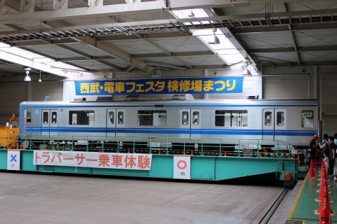 【西武】「西武・電車フェスタ2012 in 武蔵丘車両検修場」開催の拡大写真