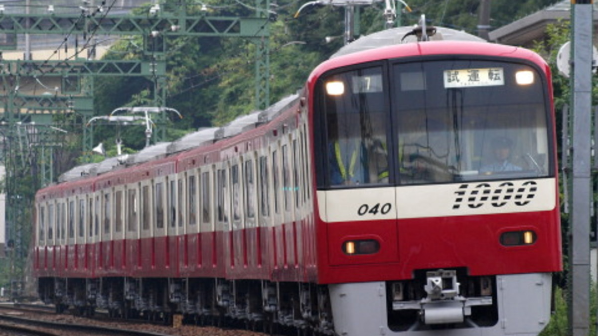 京急】新1000形1033編成 出場試運転 |2nd-train鉄道ニュース