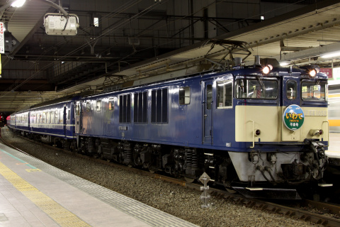 【JR東】24系青森車6両使用 「いわて平泉号」運転を立川駅で撮影した写真