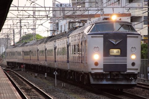 【JR西】583系キトB6編成 所属先へ返却回送を高槻駅で撮影した写真