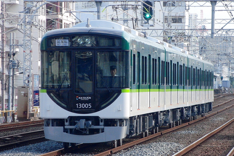 【京阪】13000系13005F 試運転を滝井駅で撮影した写真