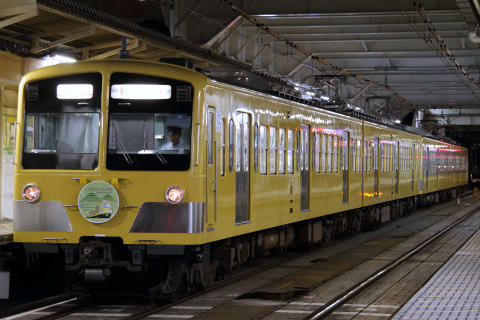 【西武】新101系使用の団体臨時列車運転を所沢駅で撮影した写真