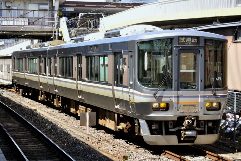 【JR西】223系フチF15編成 本線試運転を茨木駅で撮影した写真