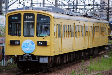【近江】800系806F使用 『風鈴列車』運転開始を彦根駅付近で撮影した写真