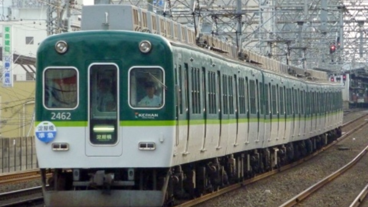 京阪電鉄側面方向幕 普通 - 鉄道