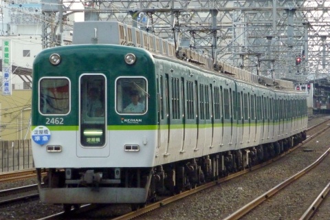 【京阪】2400系2452編成 方向幕の故障による行先標識板取り付けを土居駅で撮影した写真