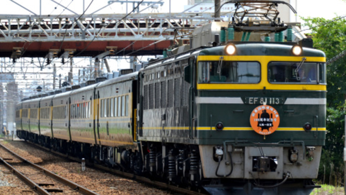 JR西】「欧亜国際連絡列車100周年記念号」運転 |2nd-train鉄道