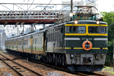 【JR西】「欧亜国際連絡列車100周年記念号」運転の拡大写真
