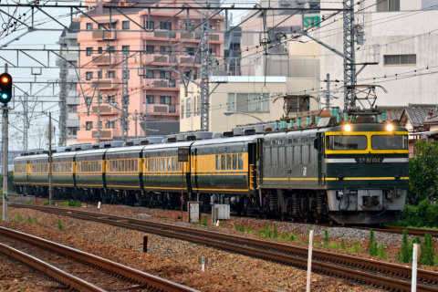 【JR西】「欧亜国際連絡列車100周年記念号」運転を吹田～東淀川で撮影した写真
