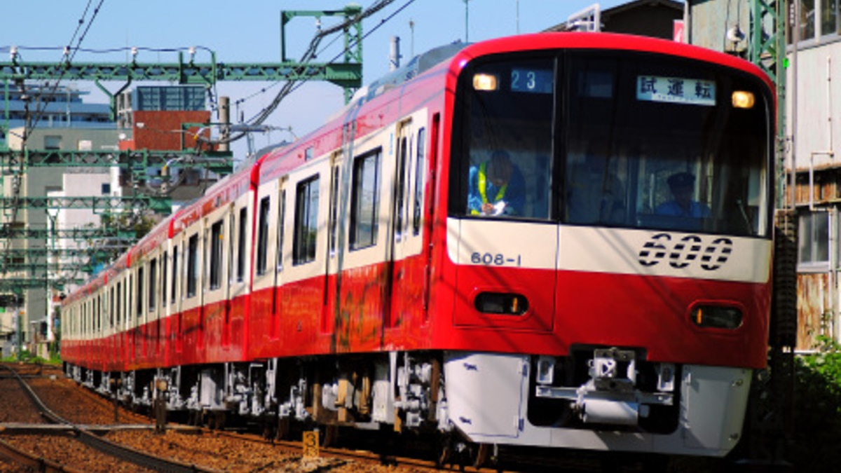 京急】600形608編成 出場試運転 |2nd-train鉄道ニュース