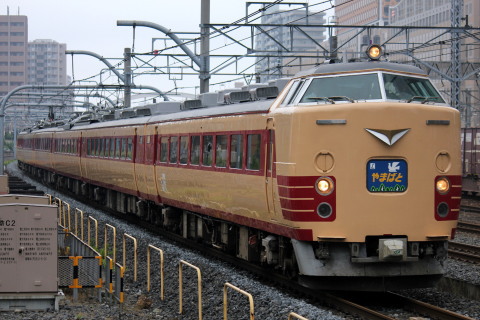 【JR東】団体臨時列車「特急やまばと号」運転をさいたま新都心駅で撮影した写真