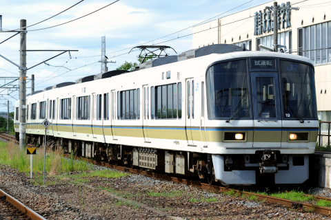 【JR西】221系ナラNA408編成 試運転を櫟本駅で撮影した写真