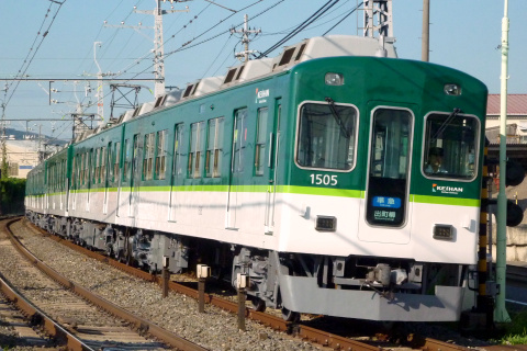 【京阪】1000系1505F 営業運転復帰の拡大写真