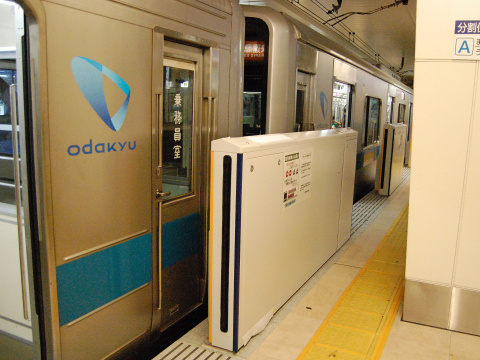 【小田急】新宿駅に可動式ホーム柵設置