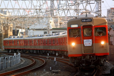 【東武】8000系8111F使用 団体臨時列車運転を牛田～北千住で撮影した写真