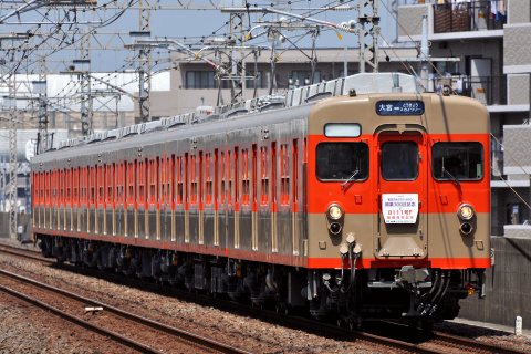 【東武】8000系8111F使用 団体臨時列車運転を松原団地駅で撮影した写真