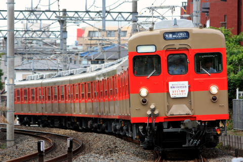 【東武】8000系8111F使用 団体臨時列車運転の拡大写真