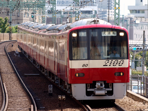 を北品川駅で撮影した写真