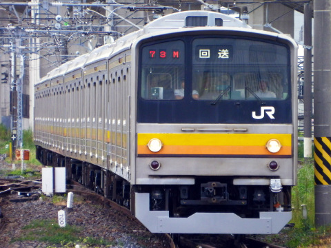 【JR東】205系ナハ3編成 大宮総合車両センター出場を大宮駅で撮影した写真