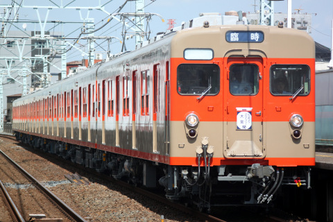 【東武】8000系8111F使用 臨時列車運転を東向島駅で撮影した写真