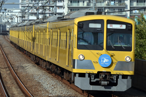 【西武】301系1303編成使用の臨時列車運転の拡大写真