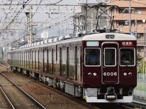 【阪急】6000系6006F 出場試運転を南茨木駅で撮影した写真