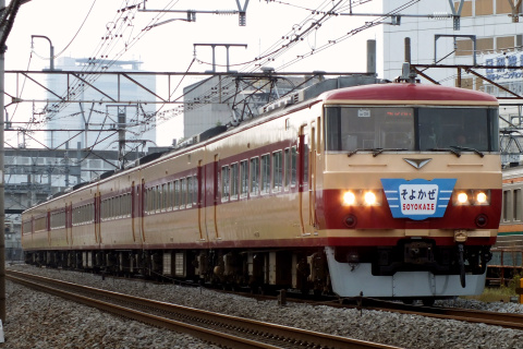 【JR東】特急「そよかぜ号」運転を高崎～倉賀野で撮影した写真