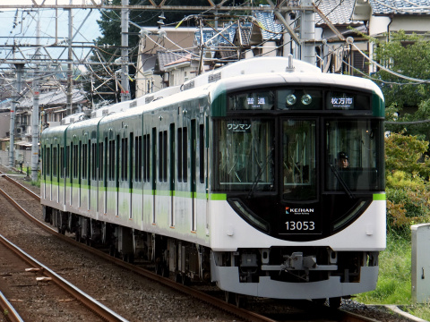 【京阪】交野線・宇治線で一部運用変更を宮之阪駅で撮影した写真