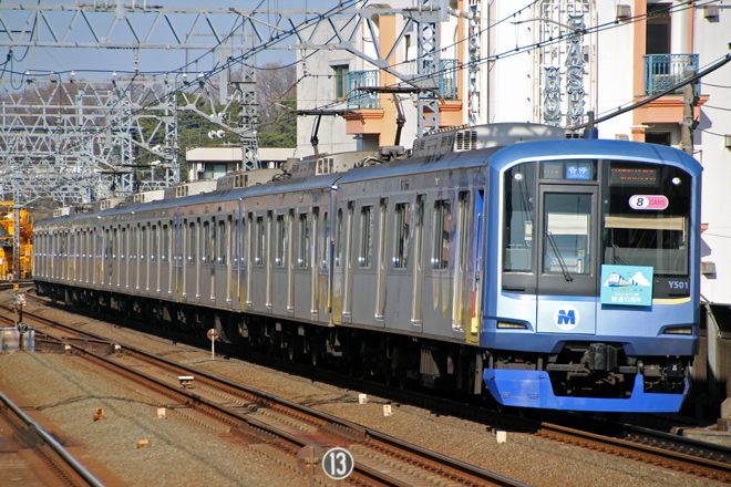 【横高】みなとみらい線開通10周年記念HM掲出を新丸子駅で撮影した写真