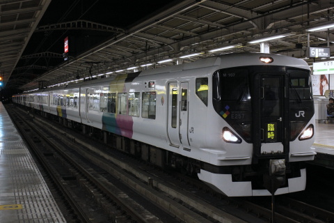 【JR東】特急「外房初日の出号」運転を秋葉原駅で撮影した写真