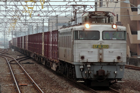 1月7日～1月13日のネタ釜を佐賀駅で撮影した写真