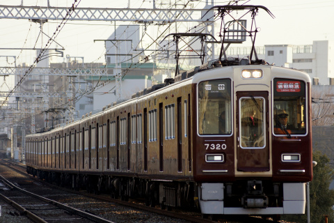 【阪急】7300系7320Fが9300系の運用を代走を西京極～桂で撮影した写真