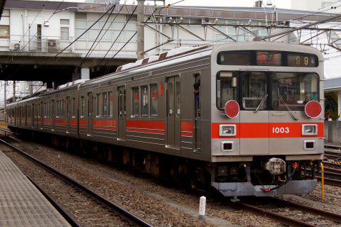 【東急】1000系1003F（4両） 甲種輸送を長津田駅で撮影した写真