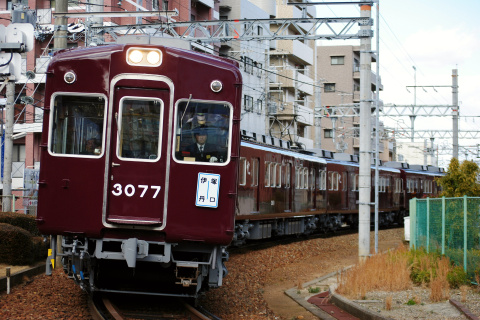 【阪急】3000系3077F 運用復帰を稲野～塚口で撮影した写真