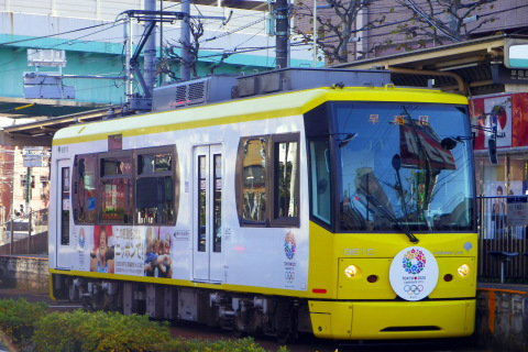 【都営】8800形8810号使用「オリンピック・パラリンピック招致PR号」運転中を熊野前駅付近で撮影した写真