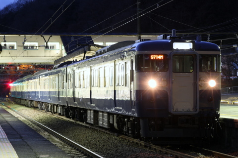 【JR東】115系トタM40編成使用 臨時普通列車運転を四方津駅で撮影した写真