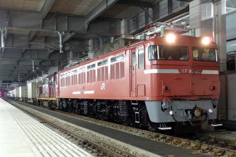 1月7日～1月13日のネタ釜を博多駅で撮影した写真