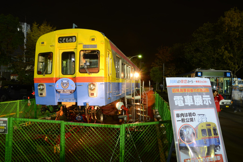 【東急】「川崎の車窓から～東急フェスタ～」におけるデヤ展示の拡大写真