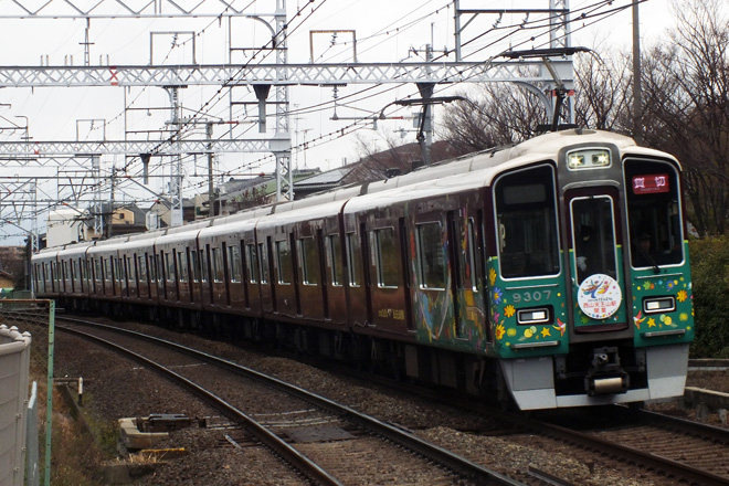 【阪急】西山天王山駅開業記念列車運転を西向日駅で撮影した写真