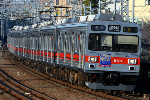【東急】9000系9001Fに『FINAL RUN 東横線9000系』HM掲出の拡大写真