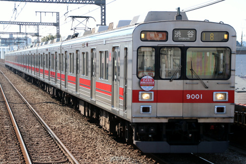 【東急】9000系9001Fに『FINAL RUN 東横線9000系』HM掲出を祐天寺駅で撮影した写真