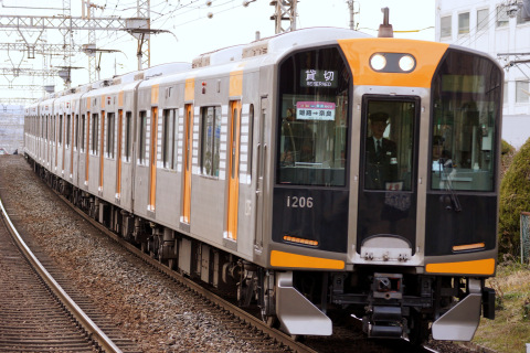 【阪神】1000系1206F使用 私鉄3社車庫めぐりの団体列車運転の拡大写真
