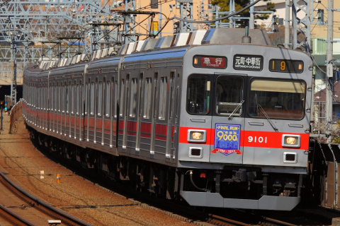 【東急】9000系 東横線での営業運転終了の拡大写真