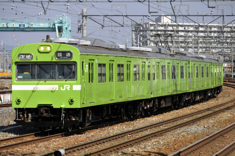 【JR西】103系ナラNS413編成 吹田総合車両所本線試運転を岸辺駅で撮影した写真