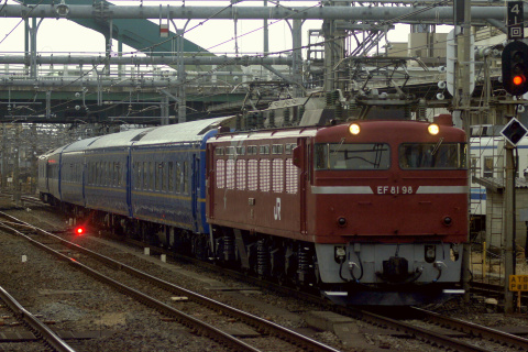【JR東】EF81-98＋24系客車6両使用 乗務員訓練を大宮駅で撮影した写真