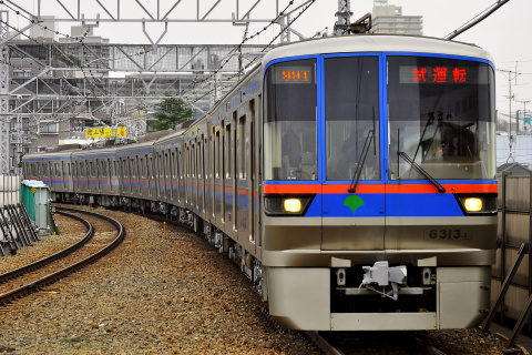 【都営】6300形6313F 出場試運転を蓮根駅で撮影した写真