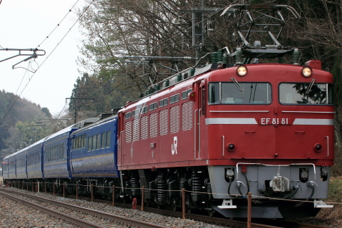 【JR東】EF81-81＋24系客車使用 乗務員訓練実施の拡大写真