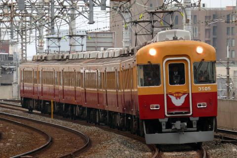 【京阪】旧3000系特別運転実施（23日）の拡大写真